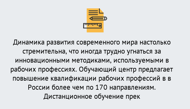 Почему нужно обратиться к нам? Ступино Обучение рабочим профессиям в Ступино быстрый рост и хороший заработок