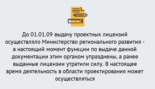 Почему нужно обратиться к нам? Ступино Получить допуск СРО проектировщиков! в Ступино