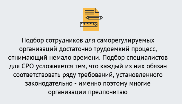 Почему нужно обратиться к нам? Ступино Повышение квалификации сотрудников в Ступино