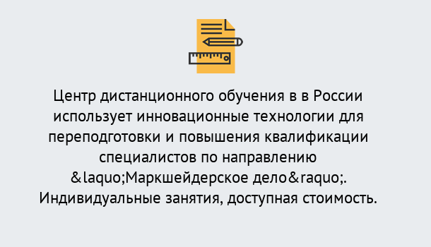 Почему нужно обратиться к нам? Ступино Курсы обучения по направлению Маркшейдерское дело